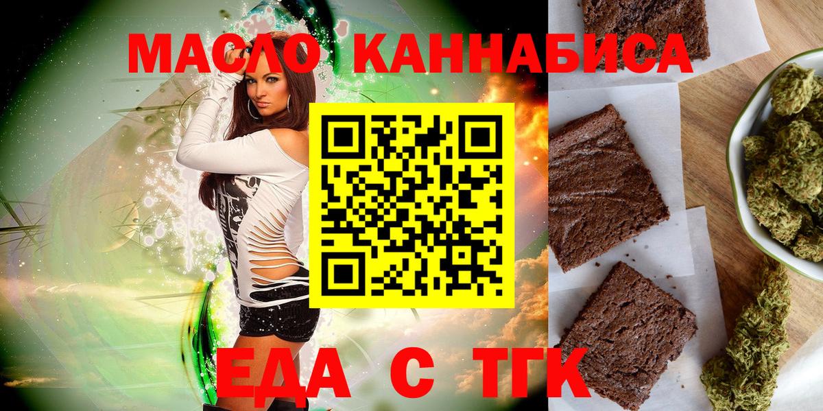 Canna-Cookies марихуана  Вход с VPN  Донской 
