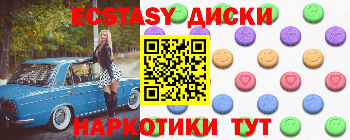Донской  ЭКСТАЗИ  Вход с VPN  ЭКСТАЗИ DUBAI 