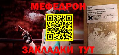 спайс Краснокаменск