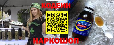 спайс Краснокаменск