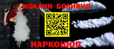 наркотики Краснодар