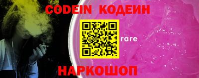 кокаин перу Кумертау