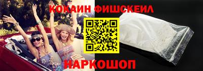 винт Краснознаменск