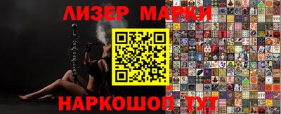 винт Краснознаменск