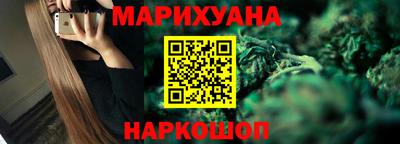 наркотики Краснодар
