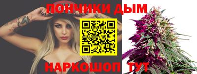 спайс Краснокаменск