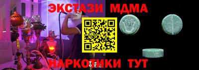 спайс Краснокаменск