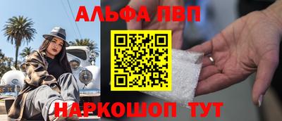 винт Краснознаменск
