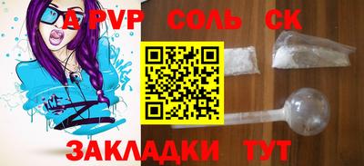винт Краснознаменск