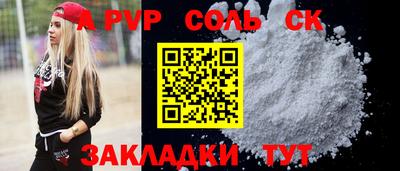 наркотики Краснодар