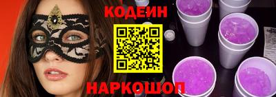 спайс Краснокаменск