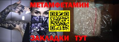 винт Краснознаменск