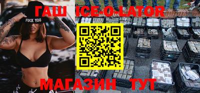 спайс Краснокаменск
