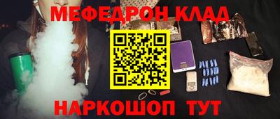 наркотики Краснодар
