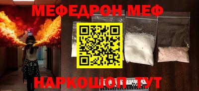 винт Краснознаменск