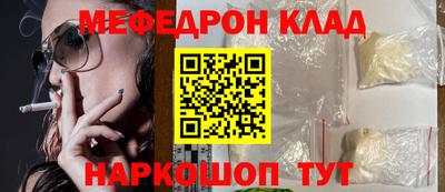наркотики Краснодар