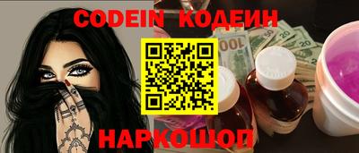наркотики Краснодар