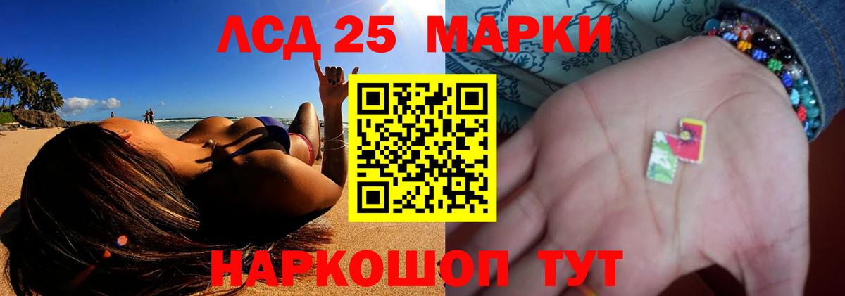 Лсд 25 экстази ecstasy  Вход с VPN  Донской  LSD-25 экстази ecstasy 