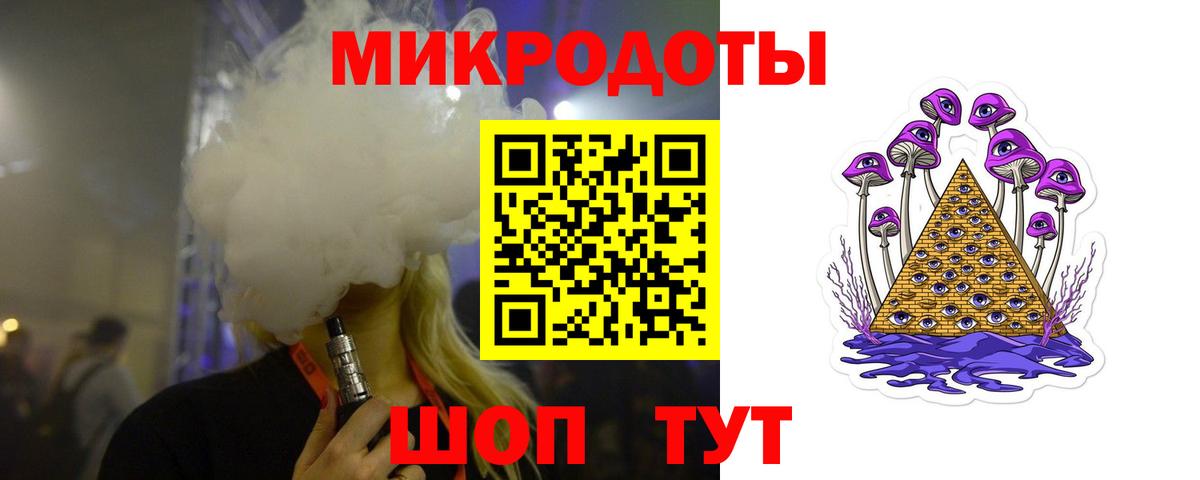 Галлюциногенные грибы ЛСД  Псилоцибиновые грибы прущие грибы  Донской  Вход с VPN 